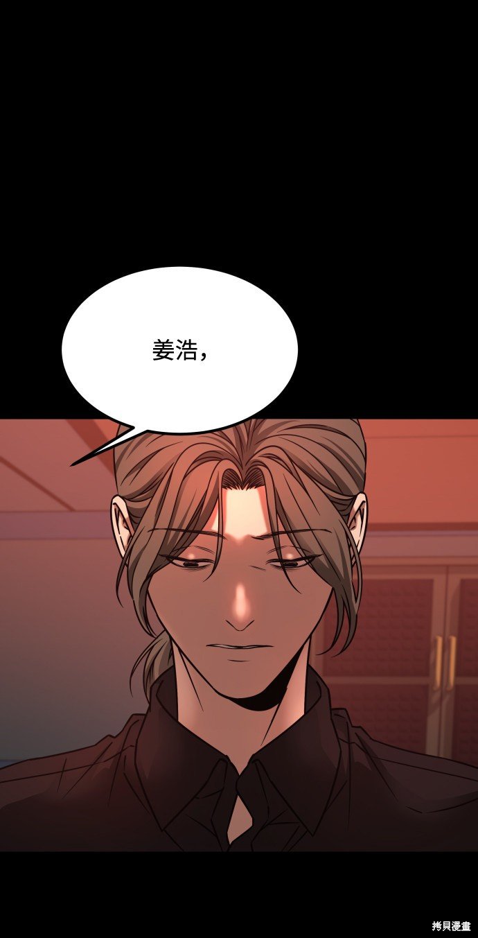 第三季19话