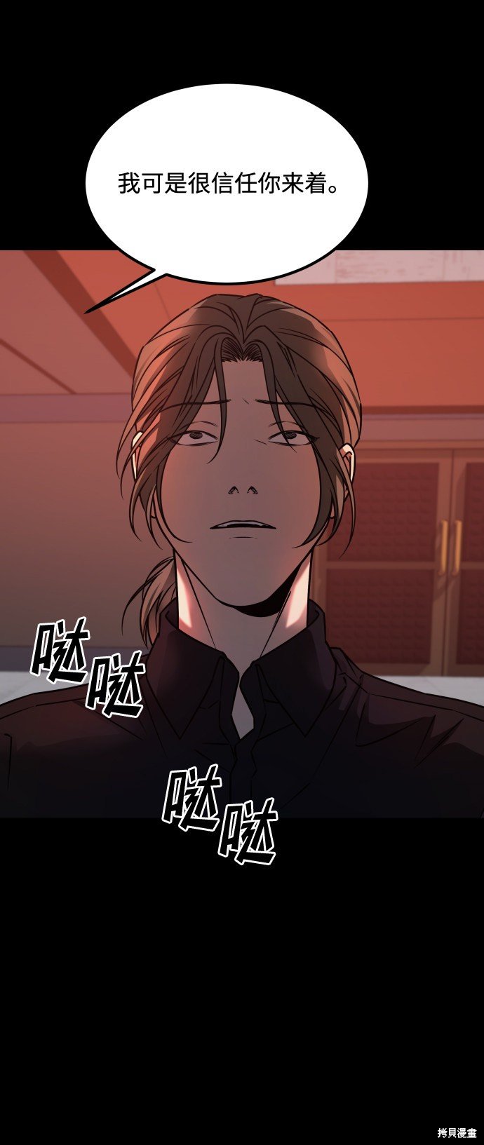 第三季19话