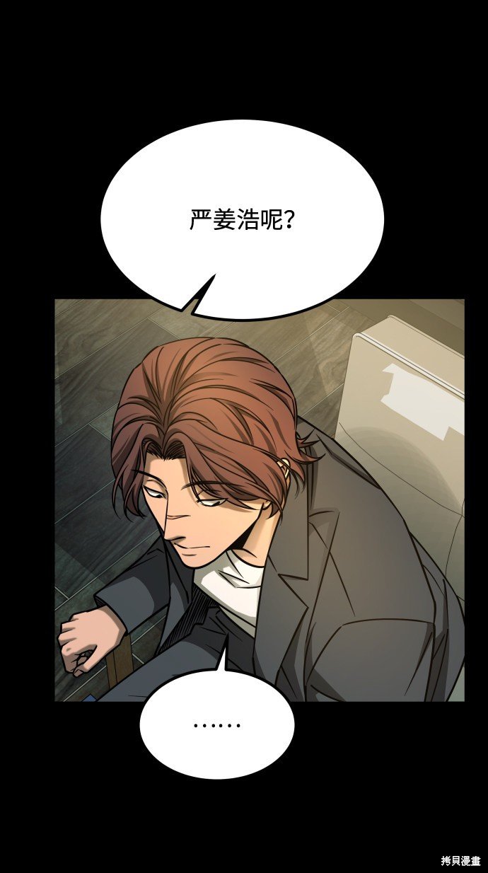 第三季19话