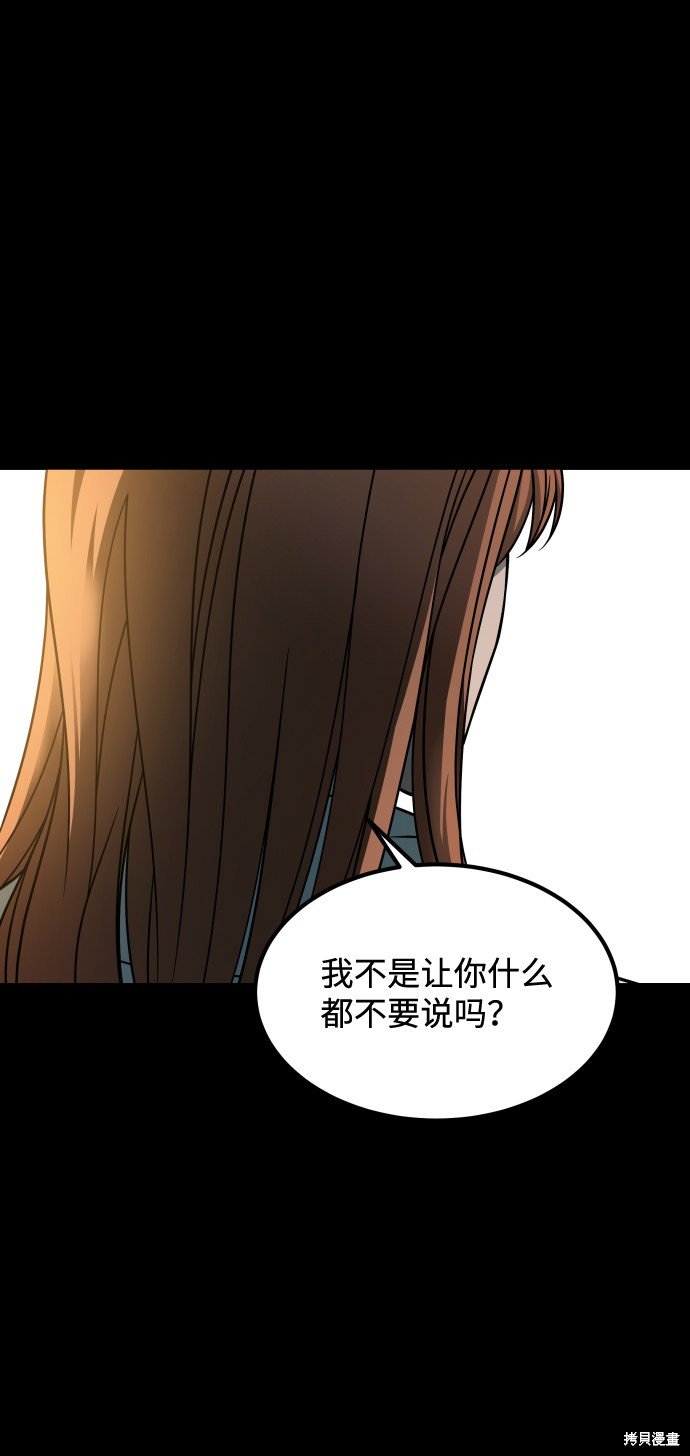 第三季19话