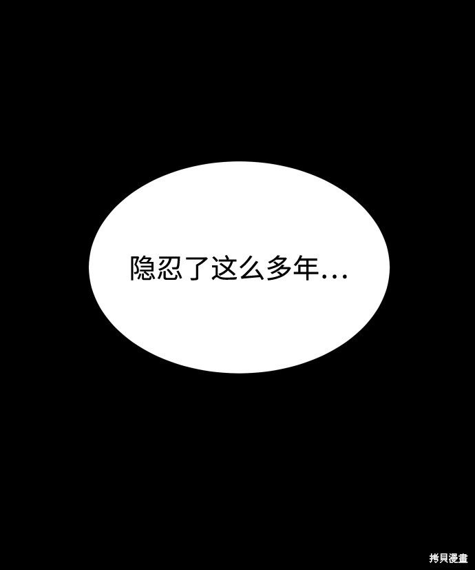 第三季19话