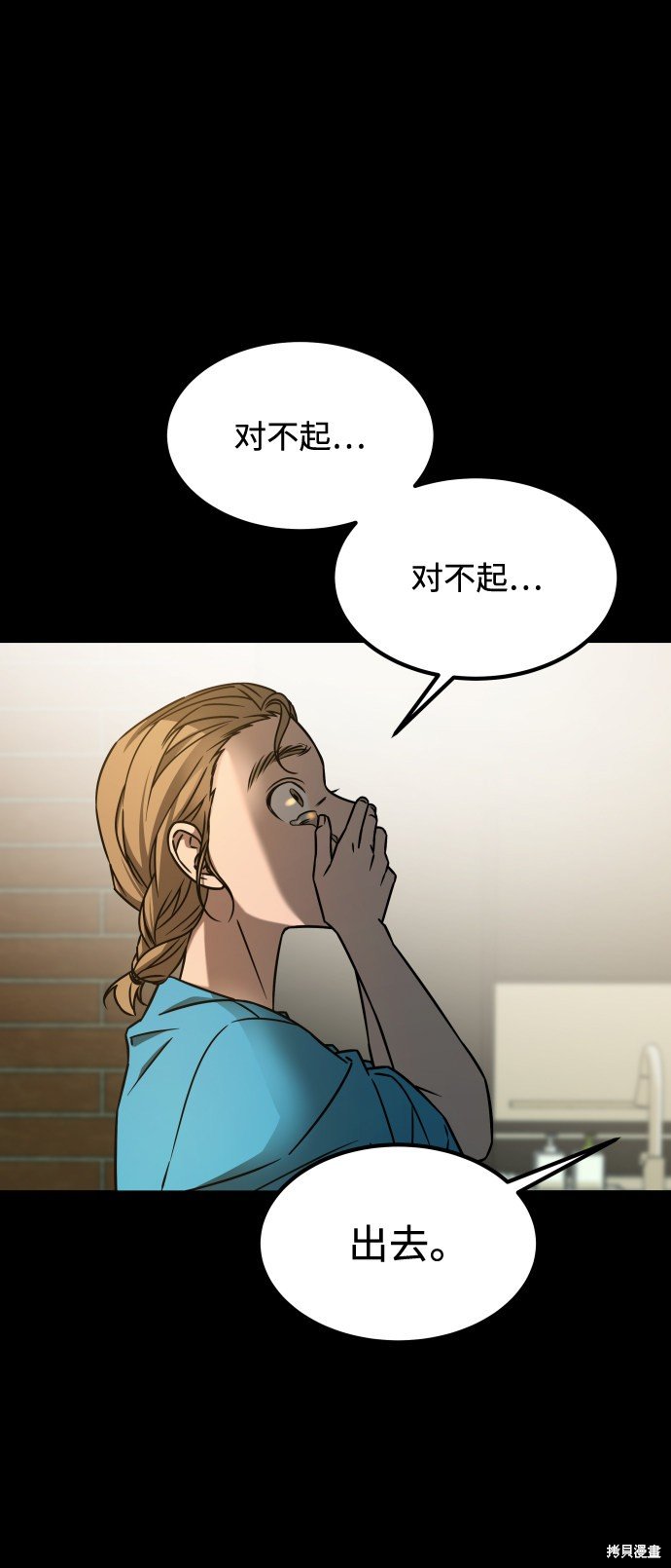 第三季19话