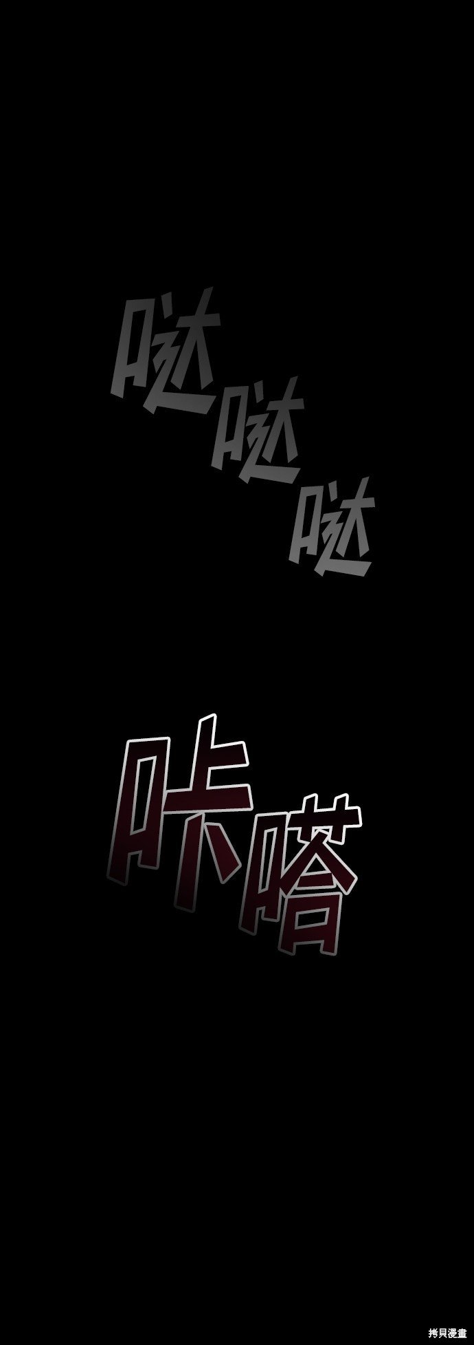 第三季19话