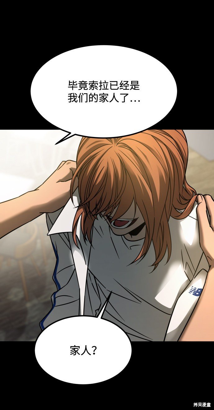 第三季19话