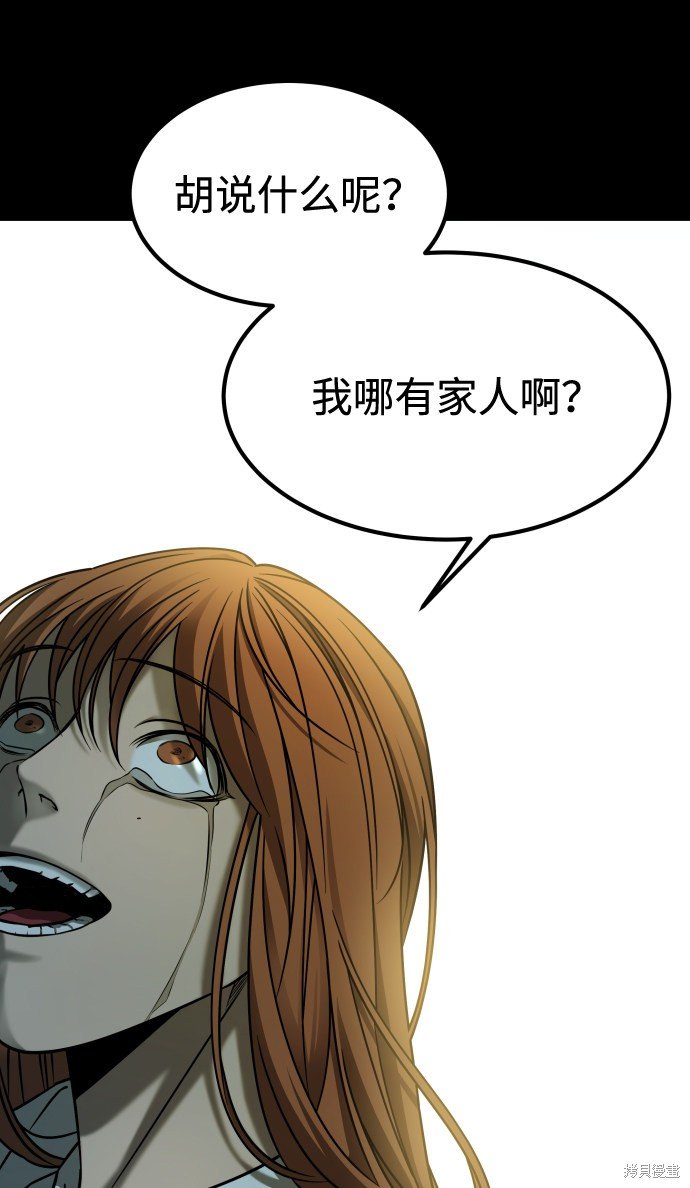 第三季19话