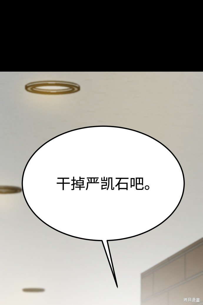 第三季19话