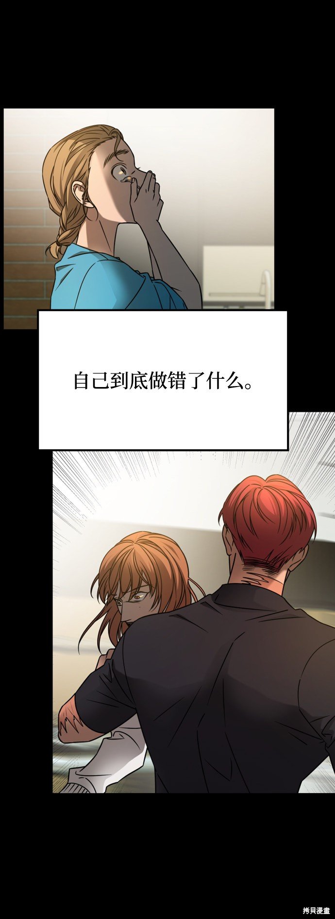 第三季20话