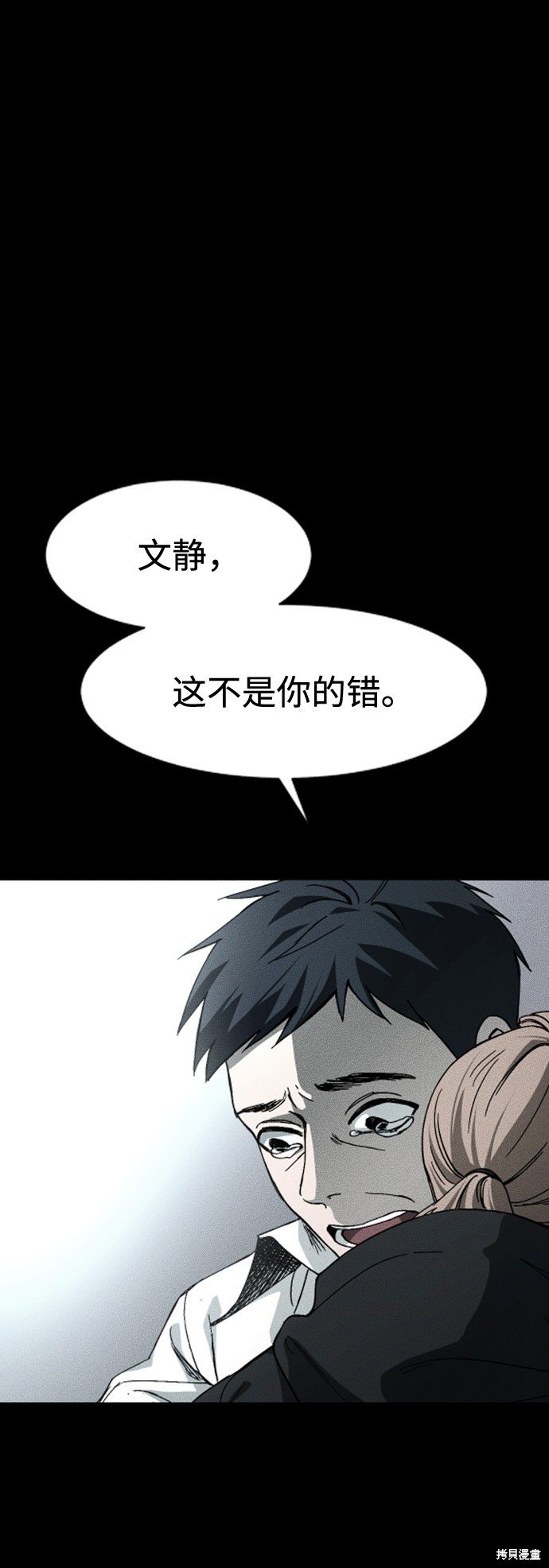 第三季20话
