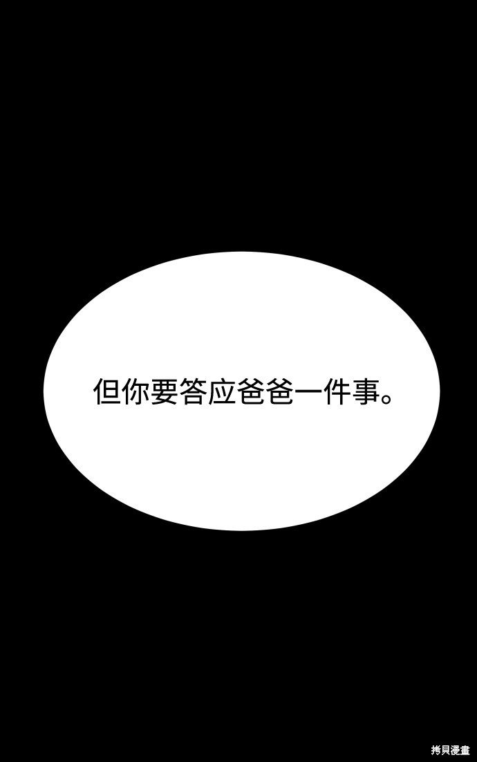 第三季20话