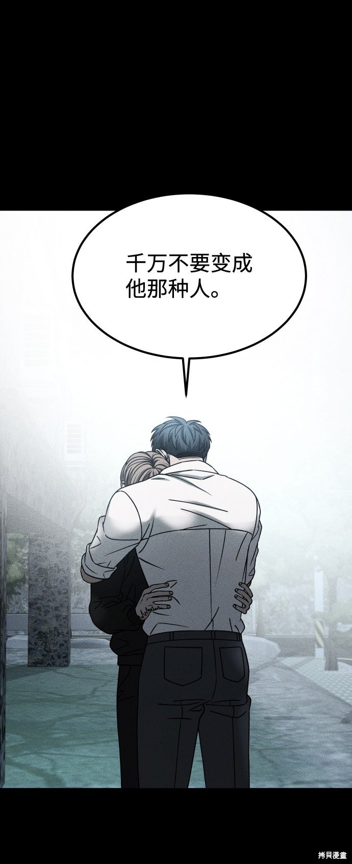 第三季20话