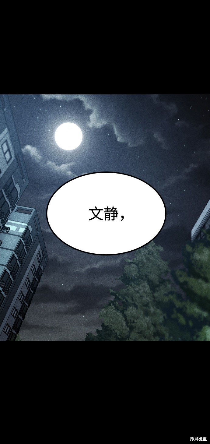 第三季20话