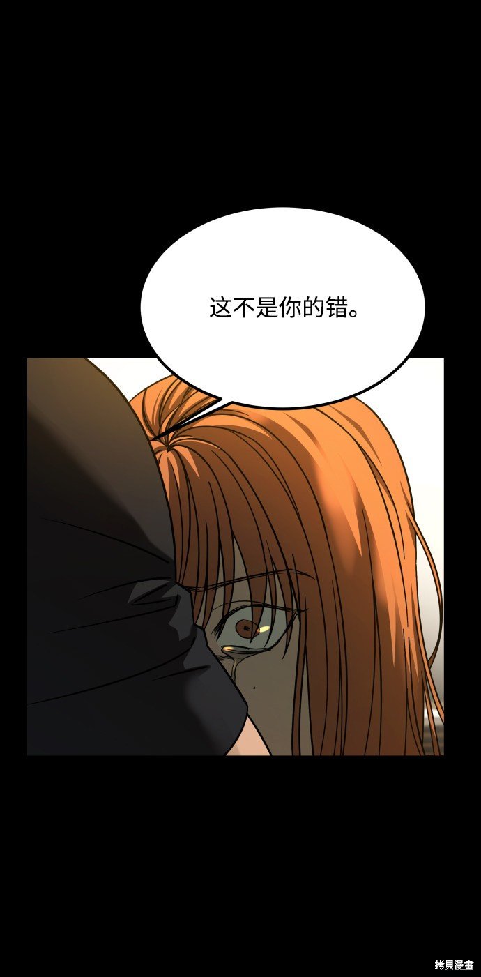 第三季20话
