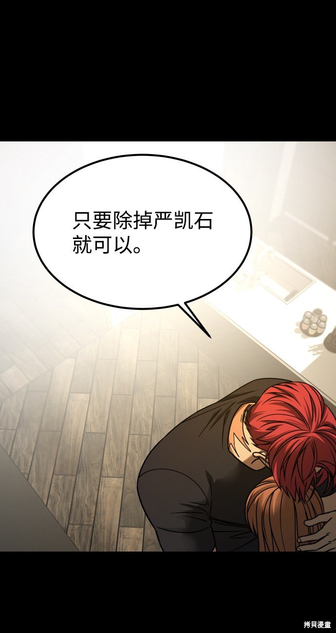 第三季20话