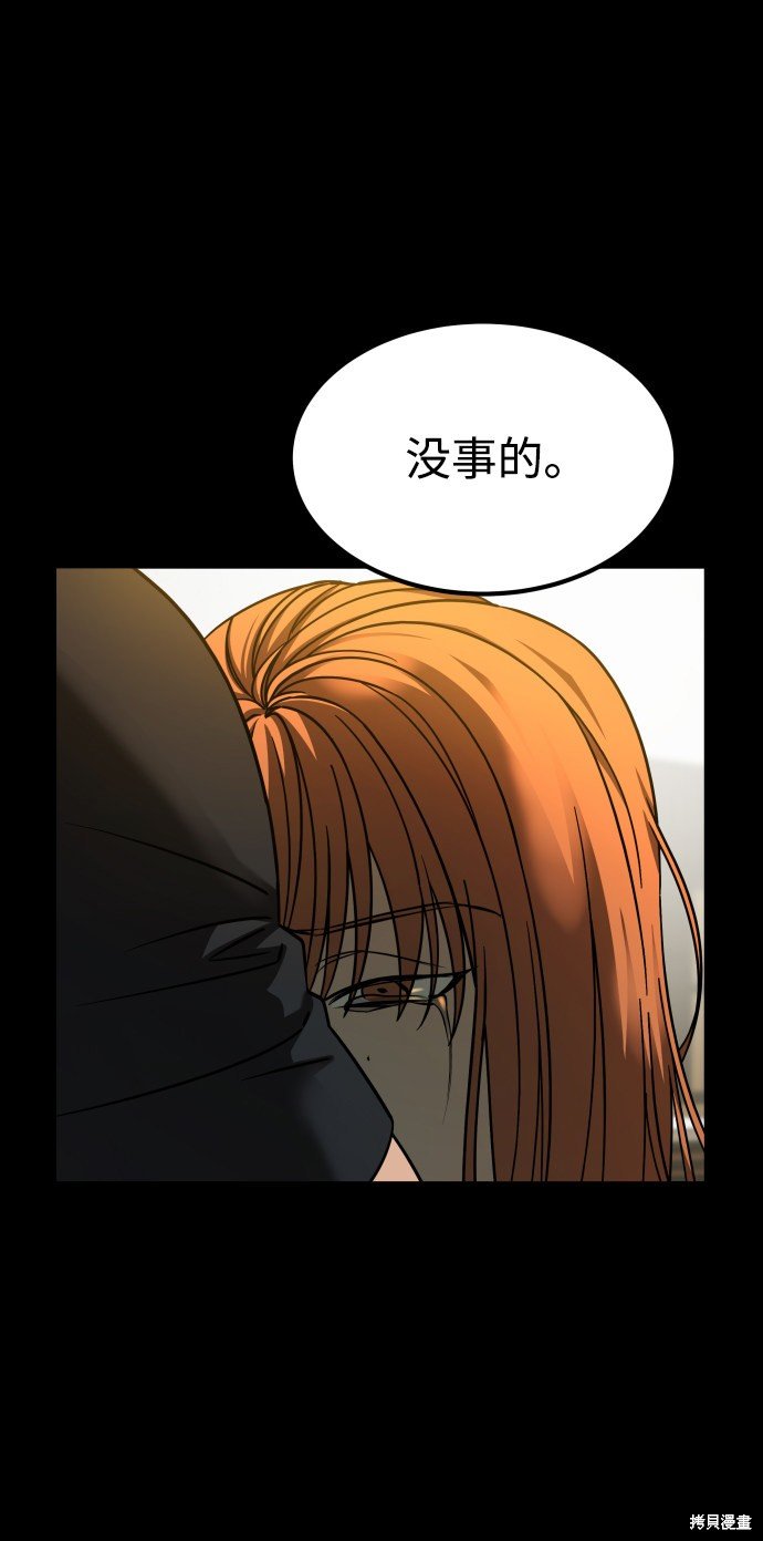 第三季20话