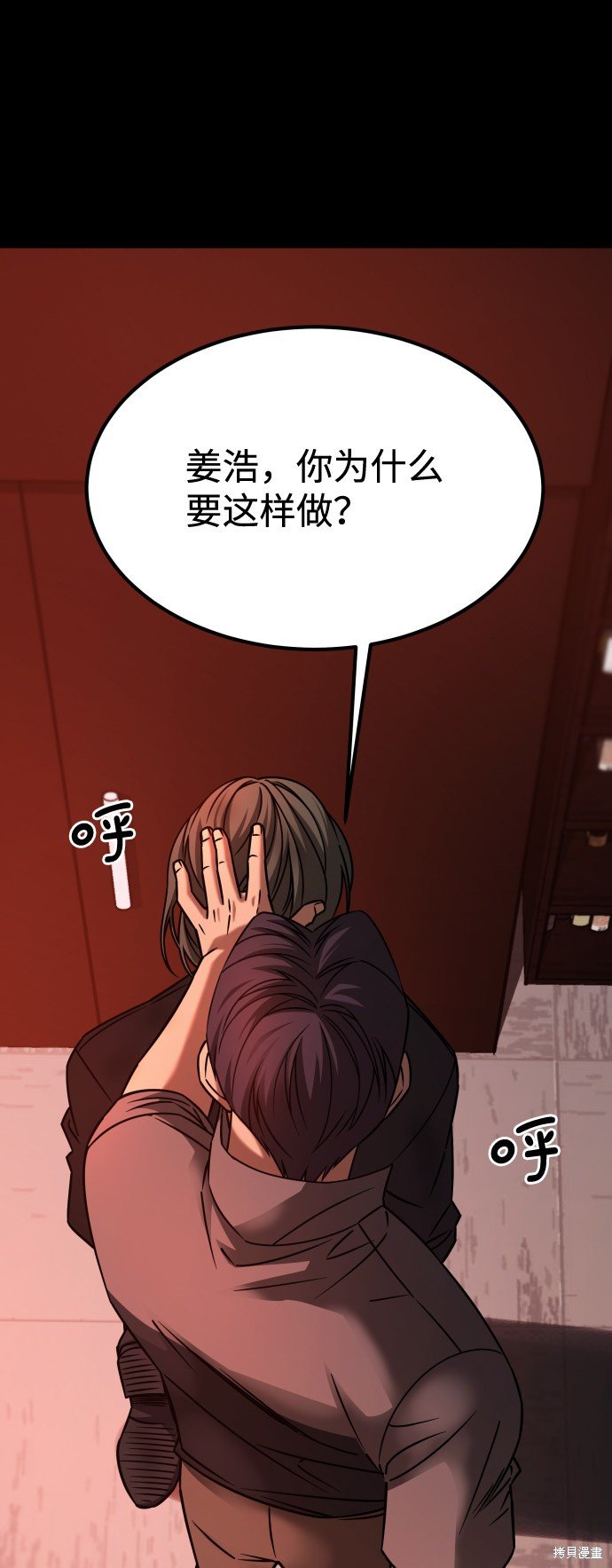 第三季20话