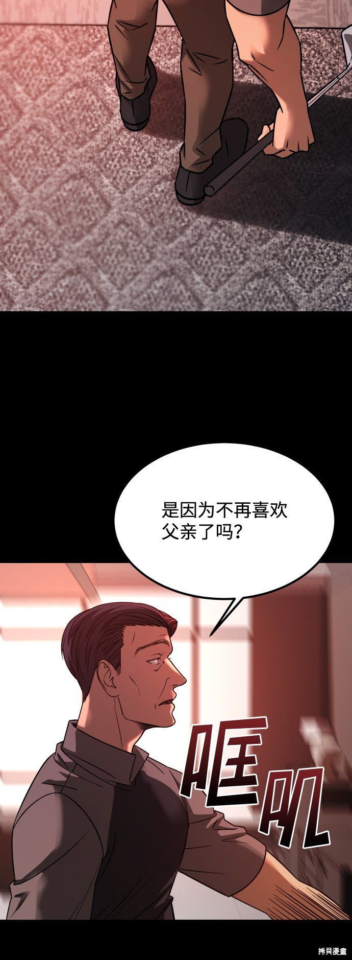 第三季20话