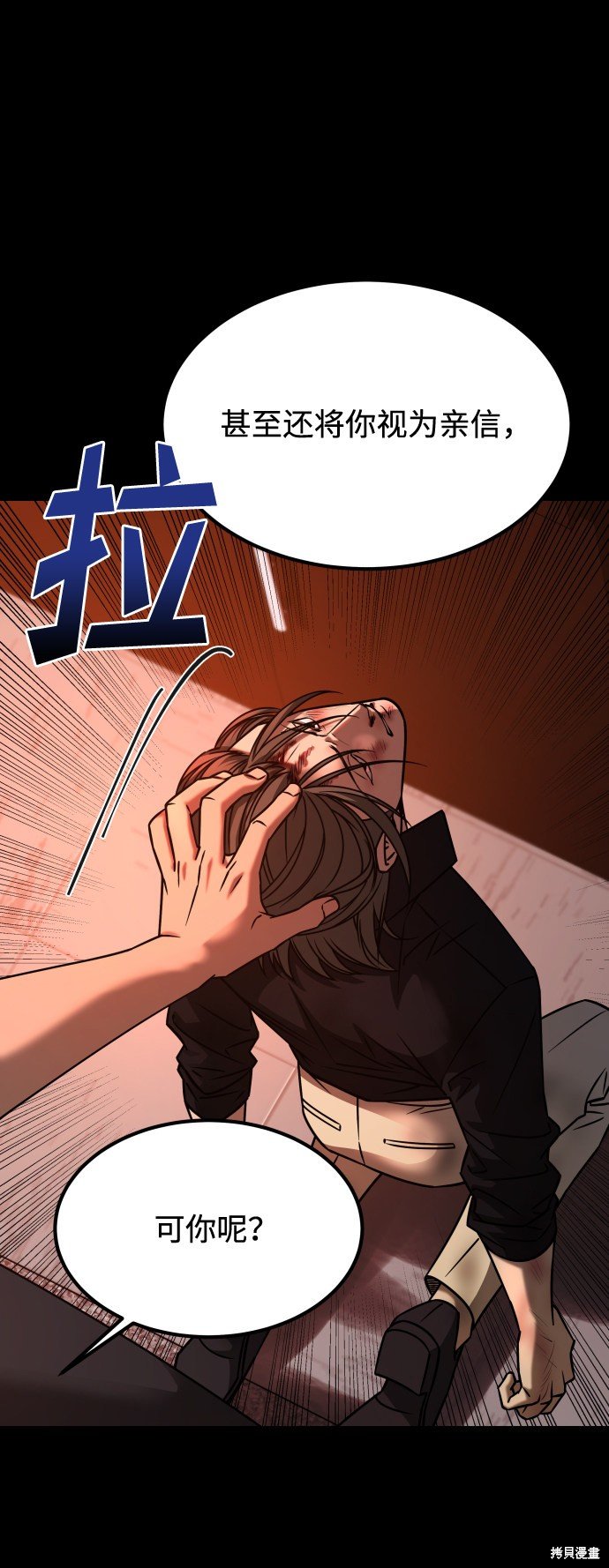 第三季20话