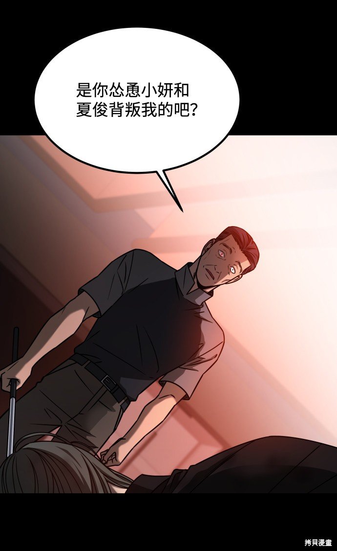 第三季20话