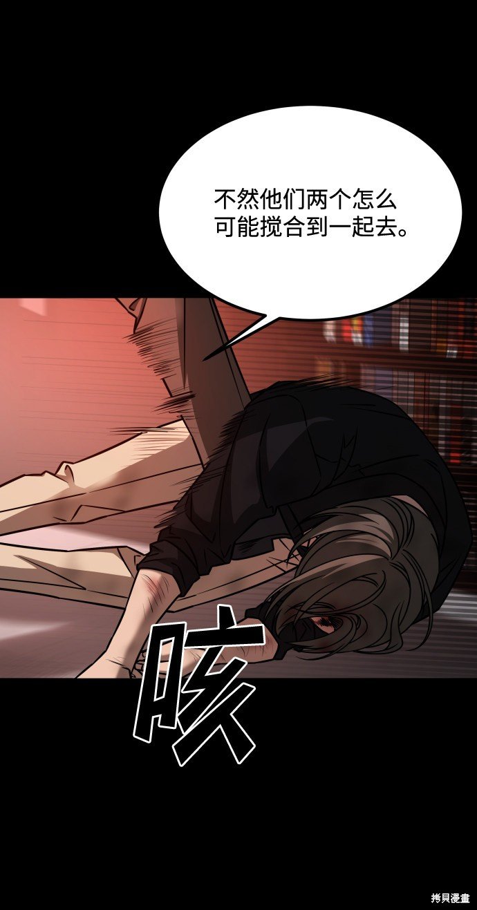 第三季20话