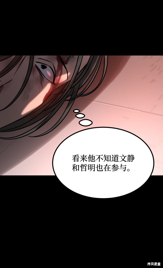 第三季20话