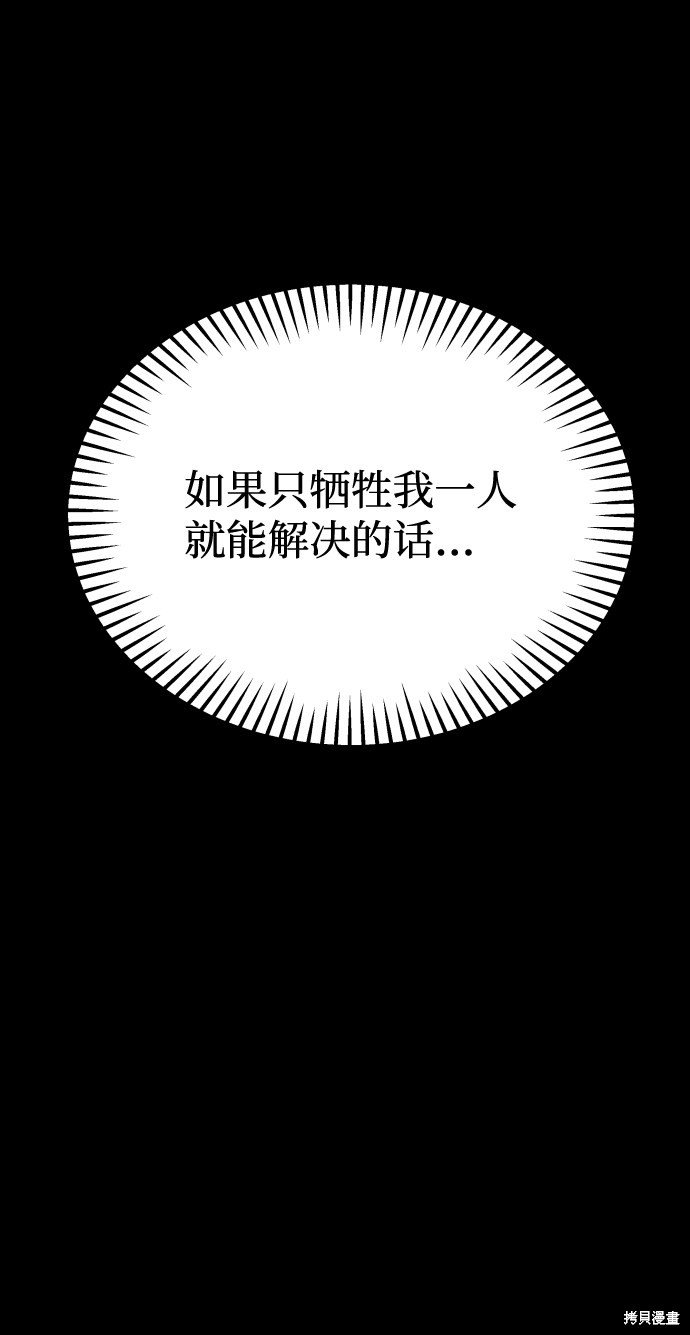 第三季20话