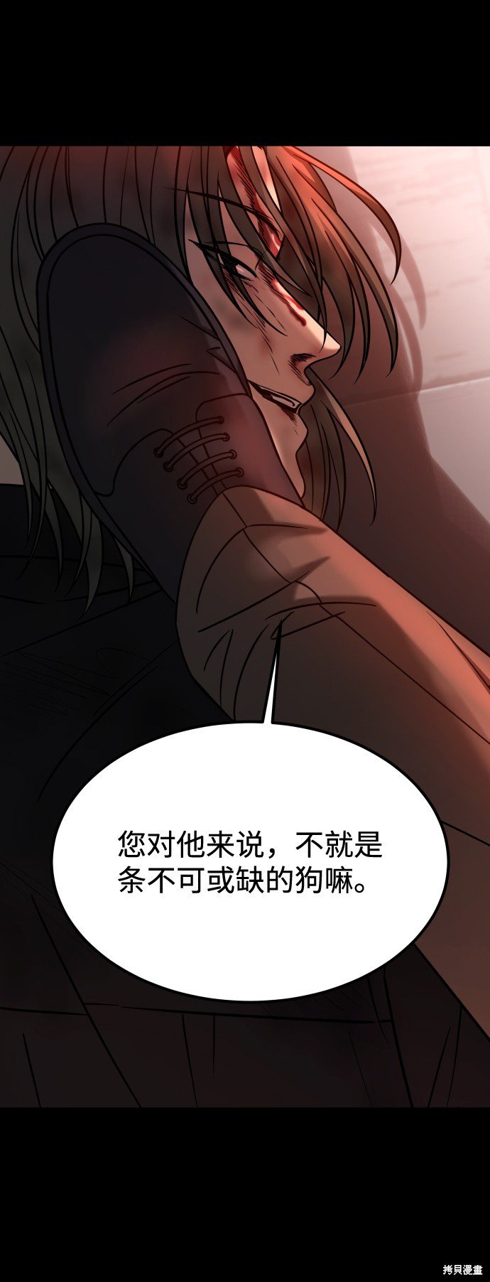 第三季20话