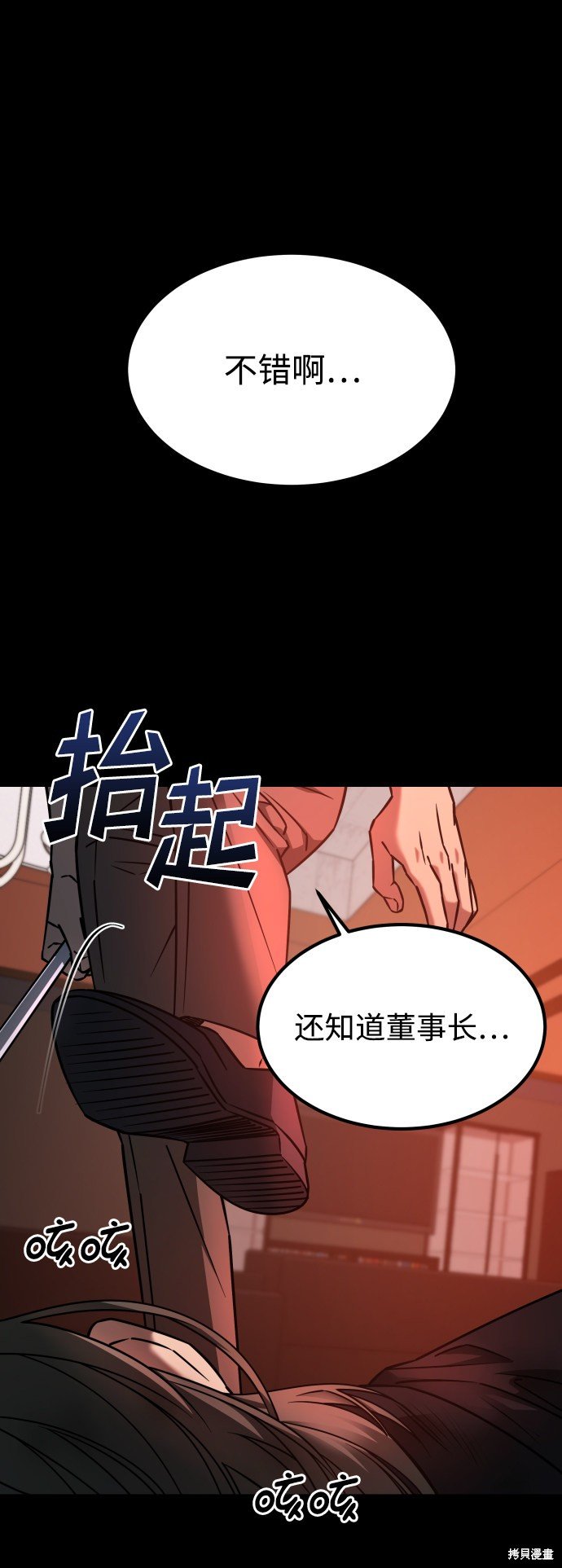 第三季20话