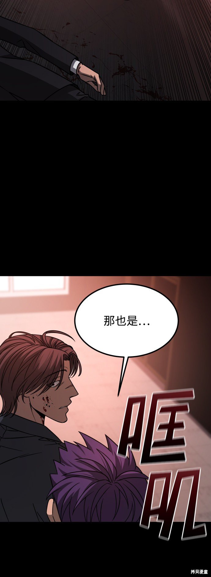 第三季20话