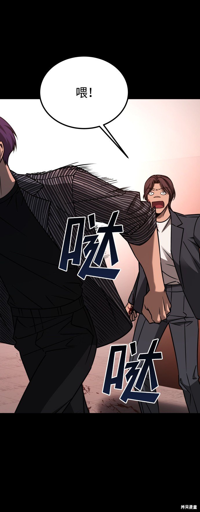 第三季20话