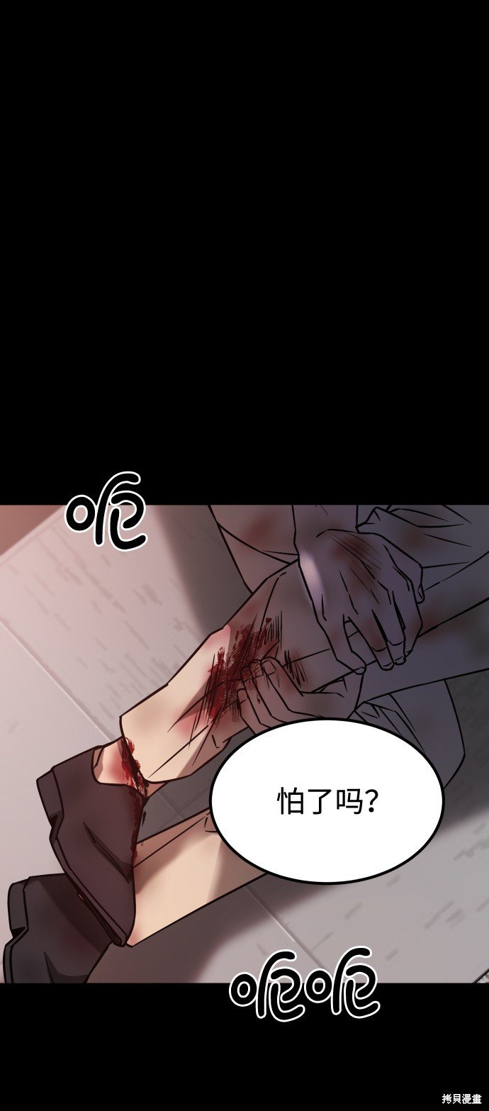 第三季20话