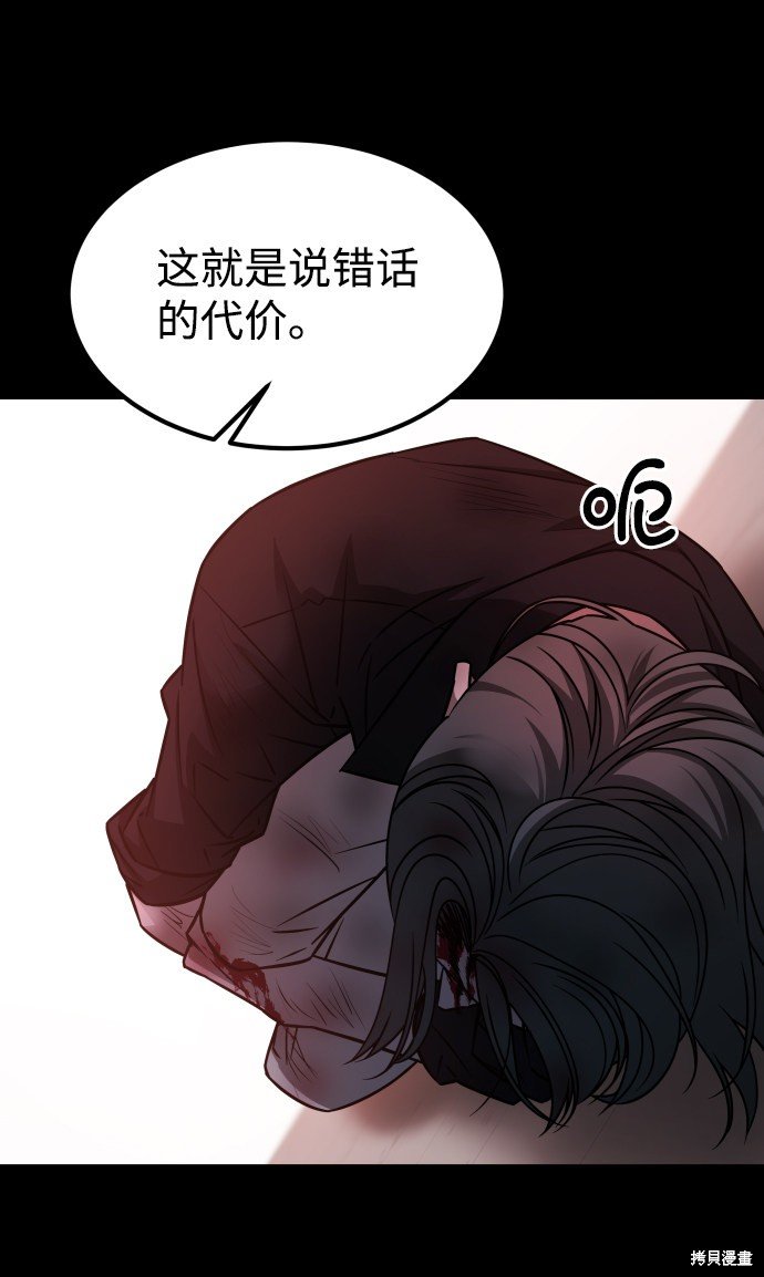第三季20话
