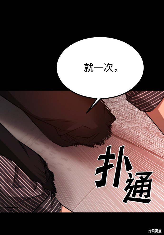 第三季20话
