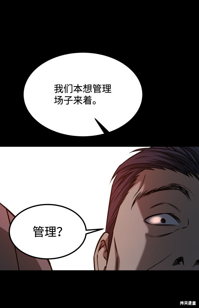 第三季20话