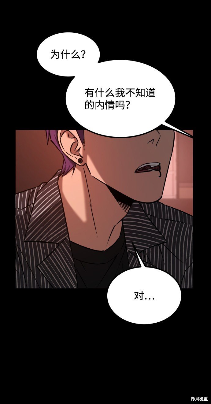 第三季20话