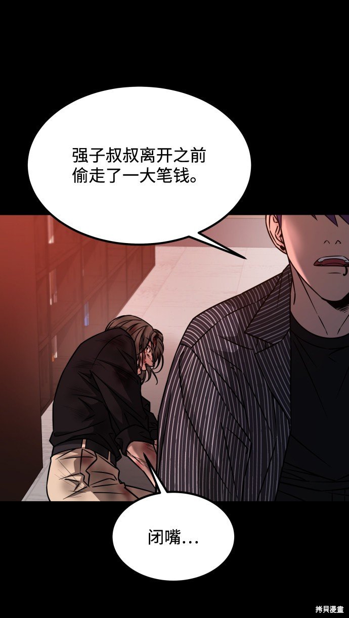 第三季20话