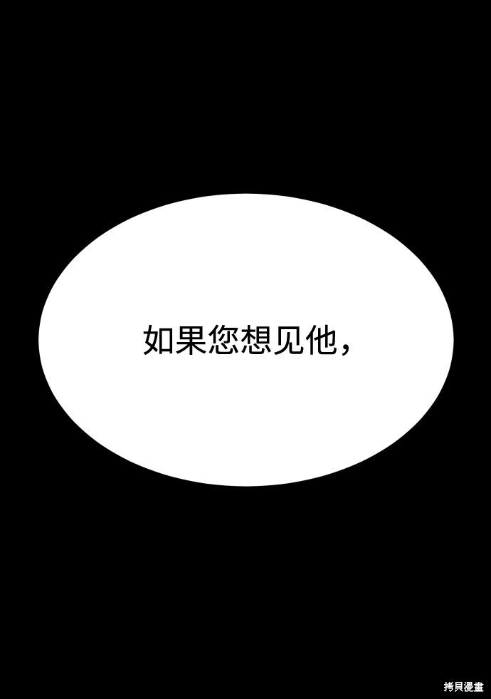 第三季20话