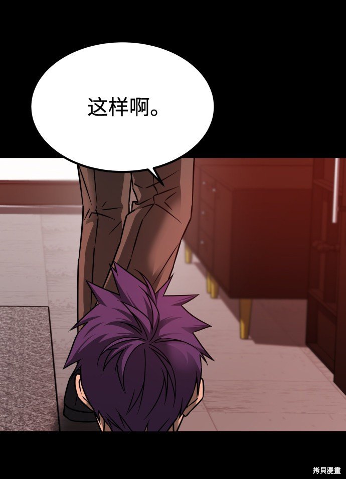 第三季20话