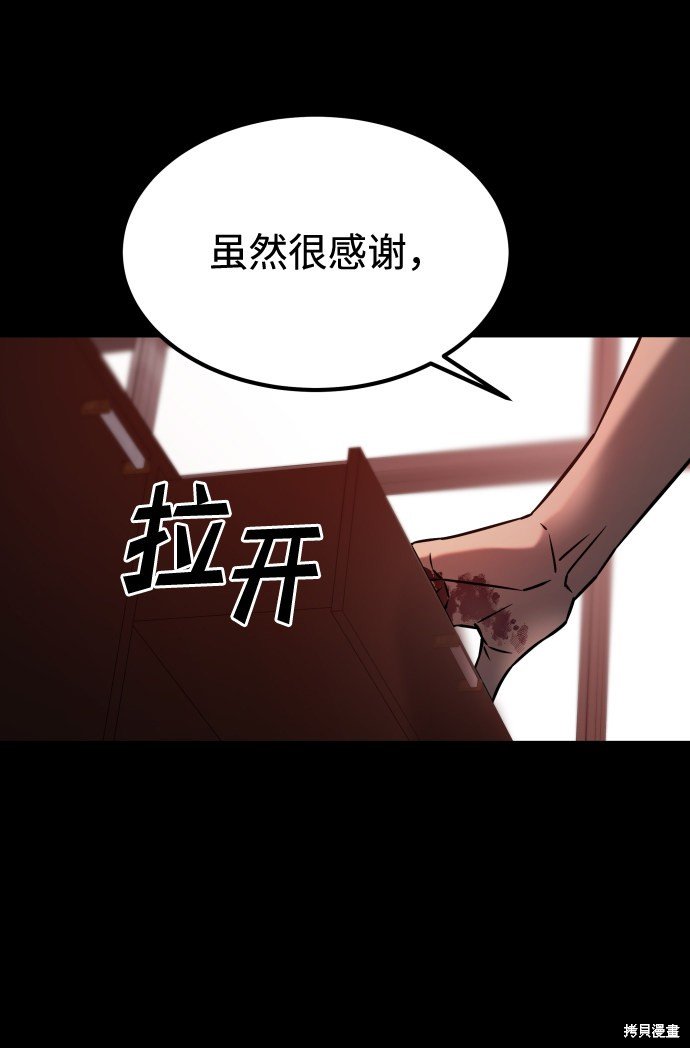 第三季20话
