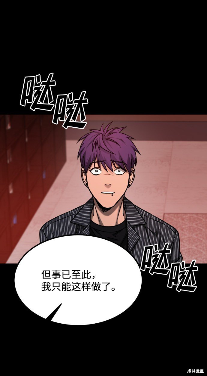 第三季20话