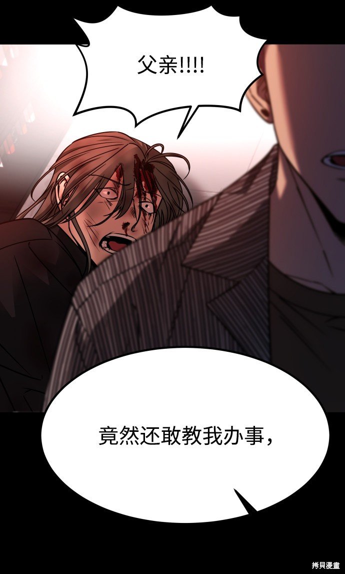 第三季20话