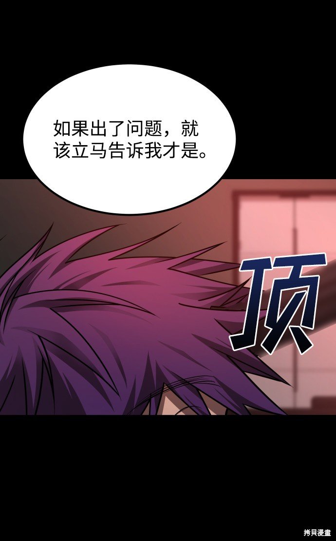第三季20话