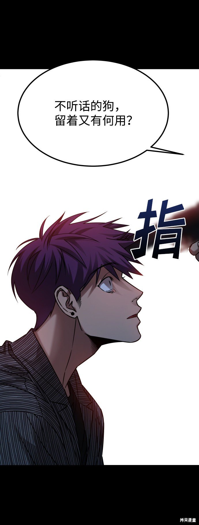 第三季20话