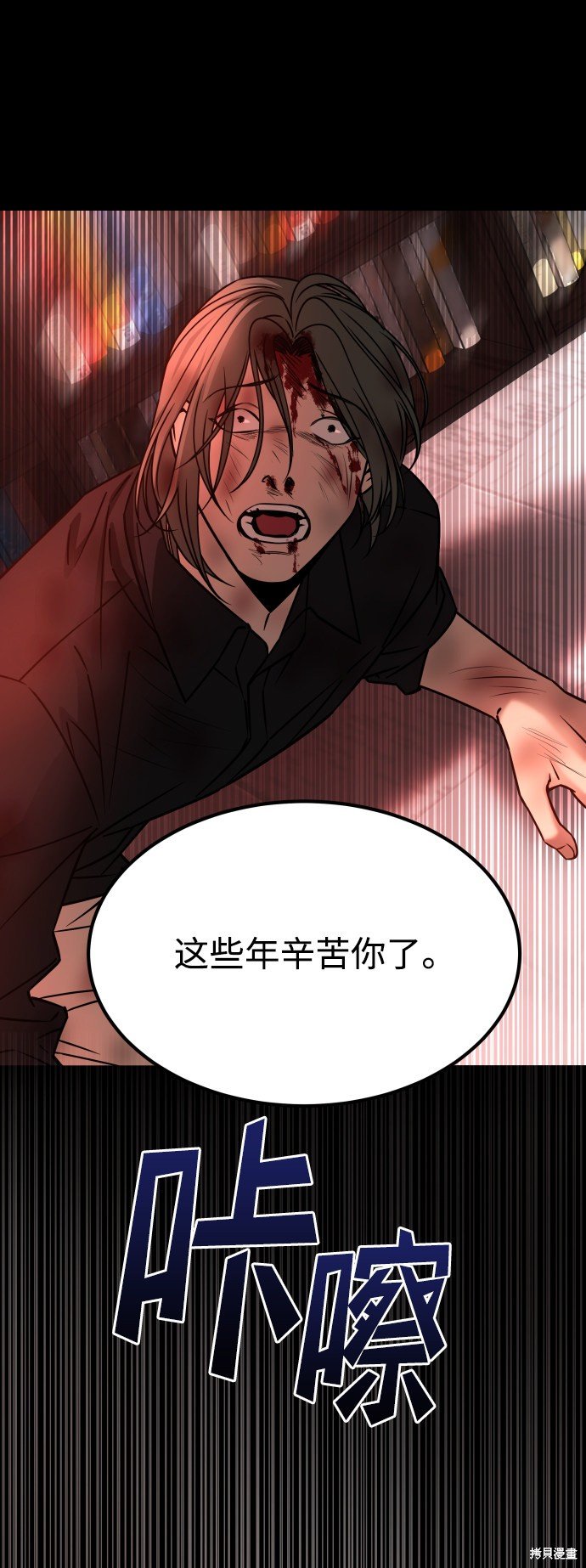 第三季20话