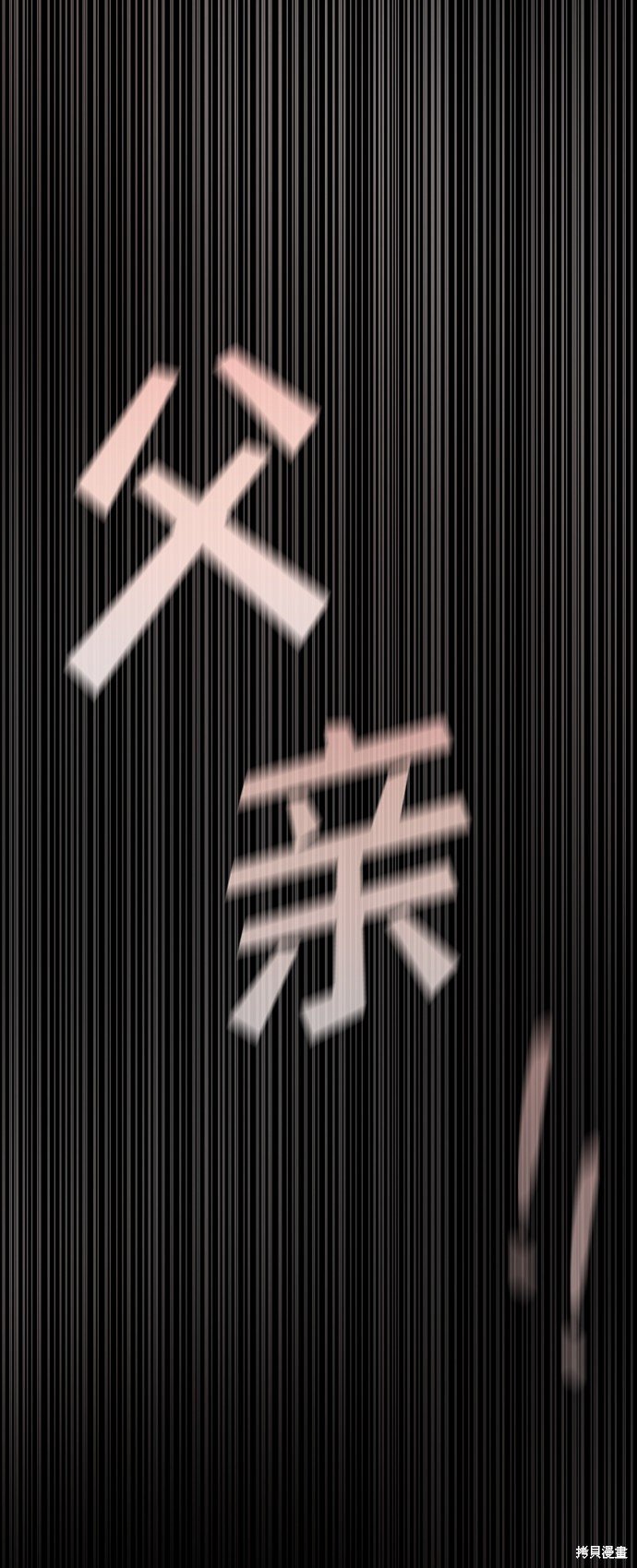 第三季20话