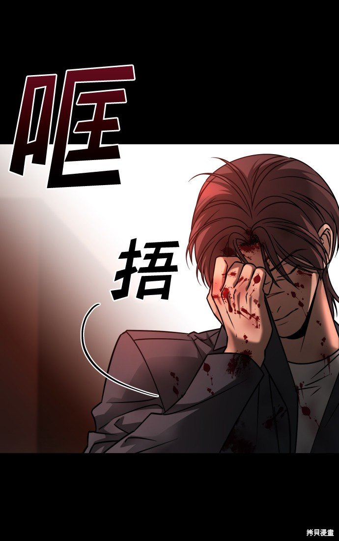 第三季21话