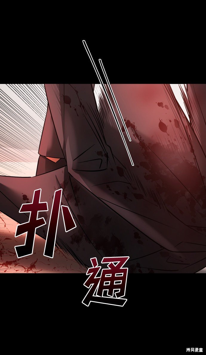 第三季21话