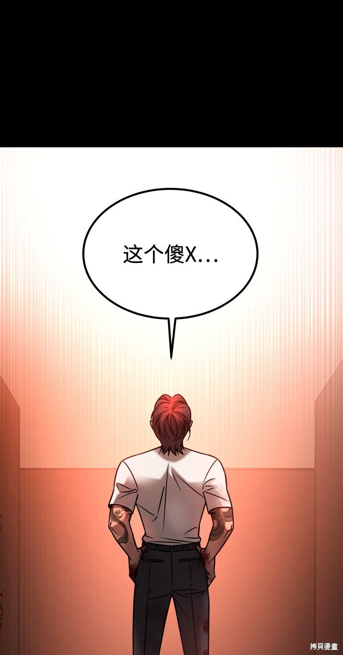 第三季21话