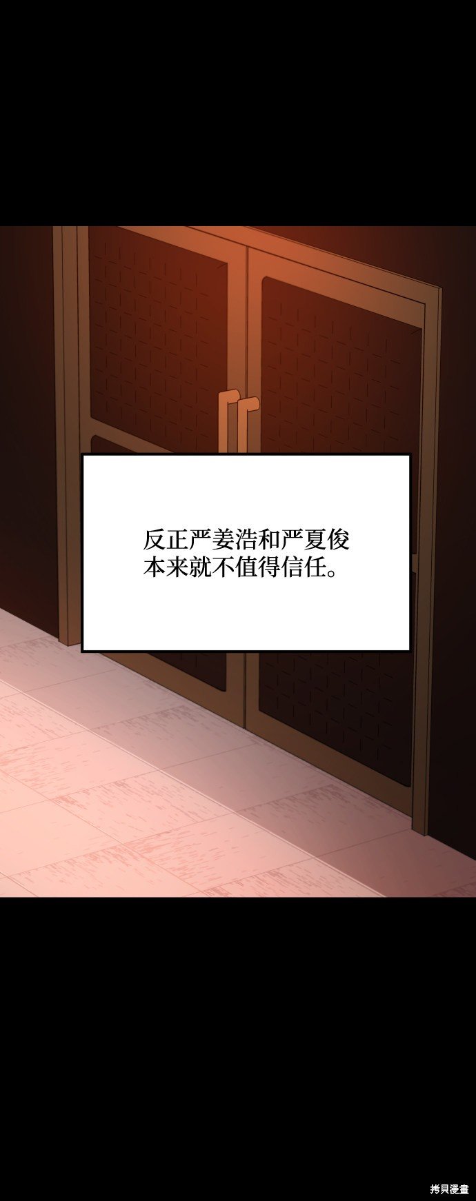 第三季21话
