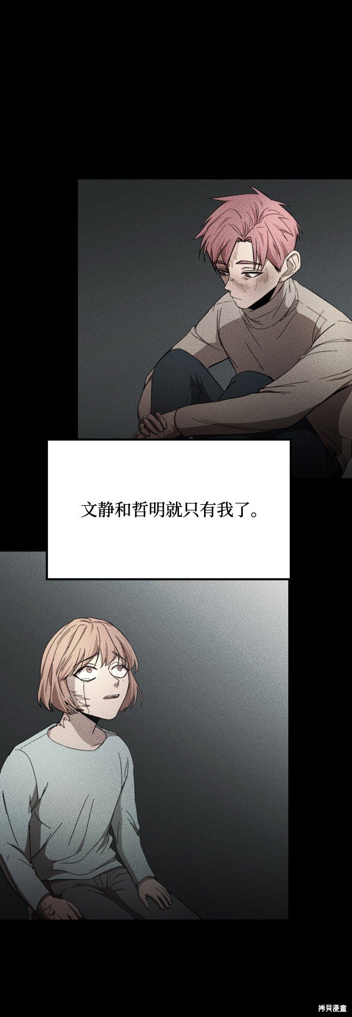 第三季21话