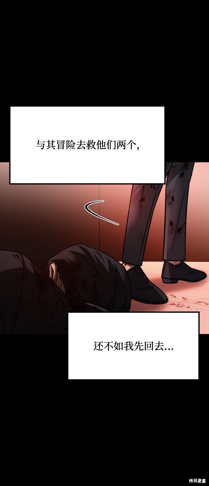 第三季21话